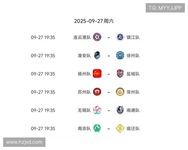 苏超镇江球队最新完整赛程时间表及赛事对阵详情一览
