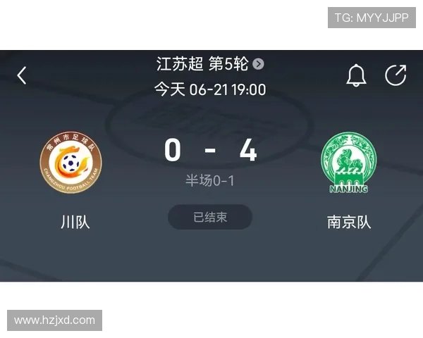 苏超最新比分及积分榜射手榜实时更新