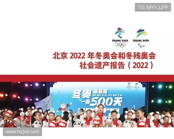 2026年冬奥会举办时间确定 具体开幕日期及赛程安排详解