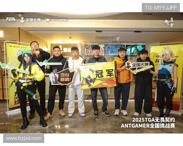 《2025年全球电竞赛事规划发布 新兴战队崭露头角挑战传统强队》