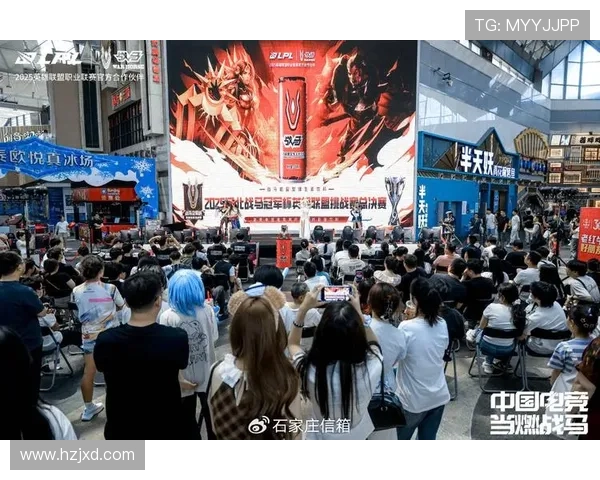 《英雄联盟全球总决赛激烈对决圆满落幕 新王者诞生引发电竞圈热议》