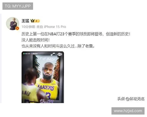 NBA今日焦点:詹姆斯再创历史纪录,湖人迎战勇士全力争胜